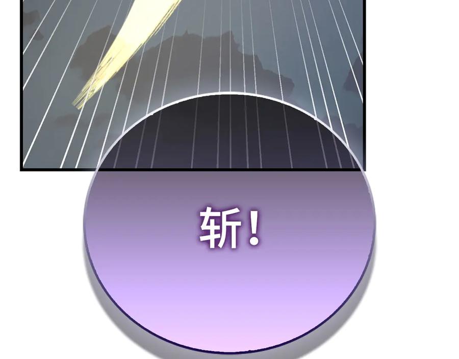 圣子是什么狗屁，这是现代医学的力量 - 第138话 怪物驯兽师 - 第107张图