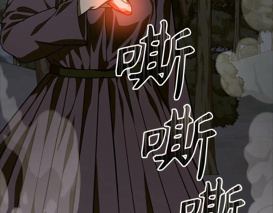 圣子是什么狗屁，这是现代医学的力量 - 第138话 怪物驯兽师 - 第86张图