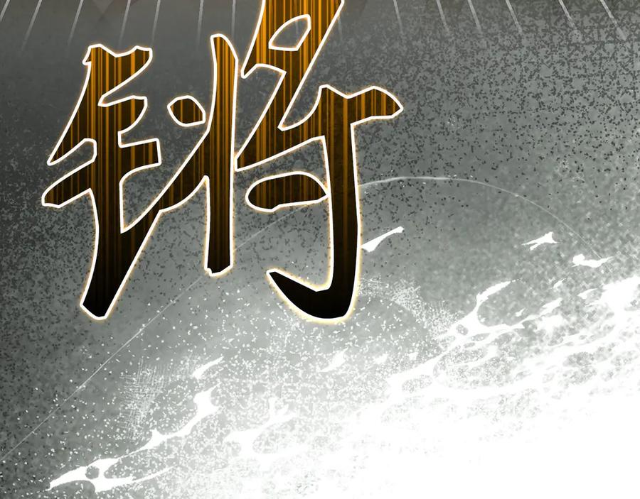 圣子是什么狗屁，这是现代医学的力量 - 第138话 怪物驯兽师 - 第103张图