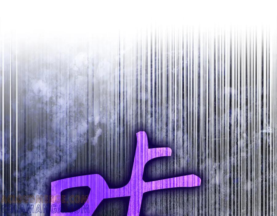 圣子是什么狗屁，这是现代医学的力量 - 第138话 怪物驯兽师 - 第109张图