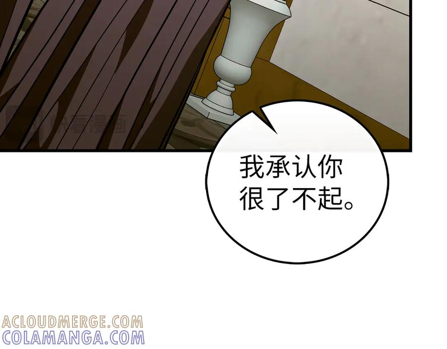 圣子是什么狗屁，这是现代医学的力量 - 第139话 新魔王诞生 - 第25张图