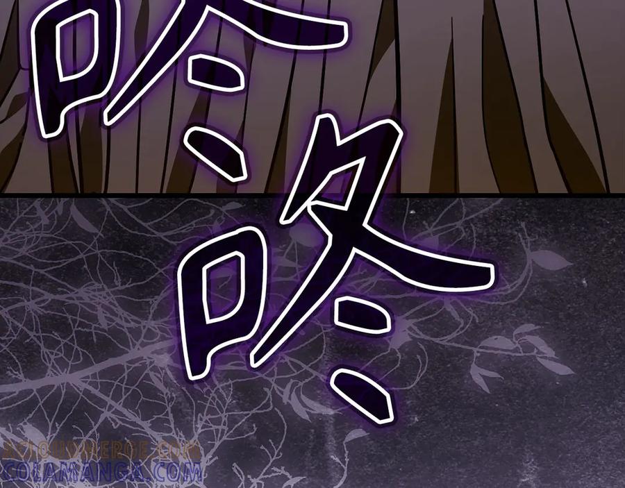 圣子是什么狗屁，这是现代医学的力量 - 第139话 新魔王诞生 - 第53张图