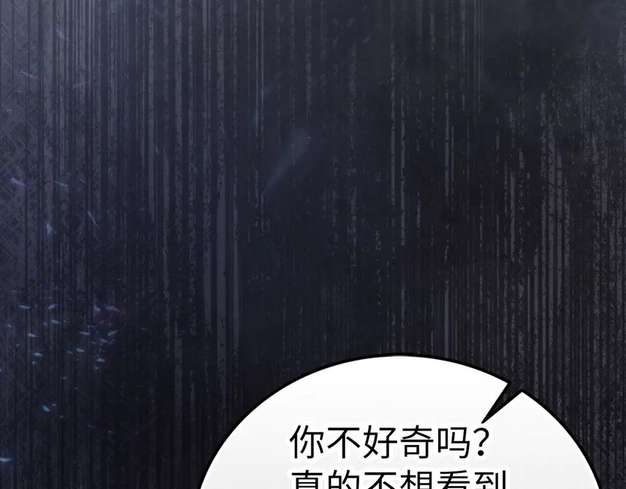 圣子是什么狗屁，这是现代医学的力量 - 第139话 新魔王诞生 - 第46张图