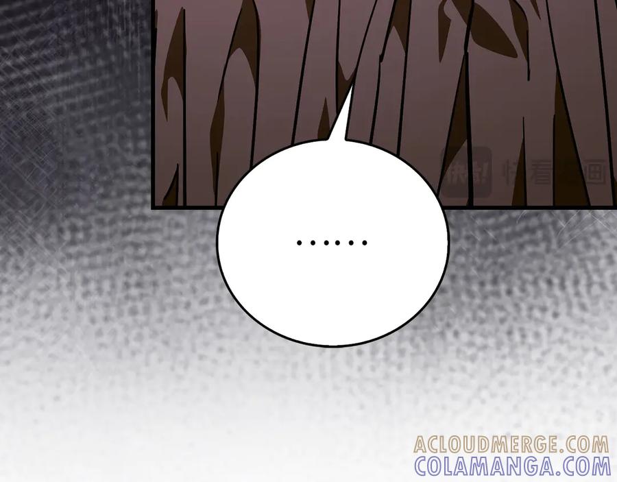 圣子是什么狗屁，这是现代医学的力量 - 第139话 新魔王诞生 - 第49张图