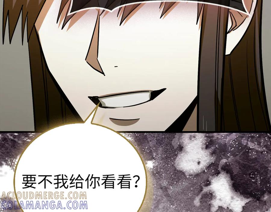 圣子是什么狗屁，这是现代医学的力量 - 第139话 新魔王诞生 - 第37张图