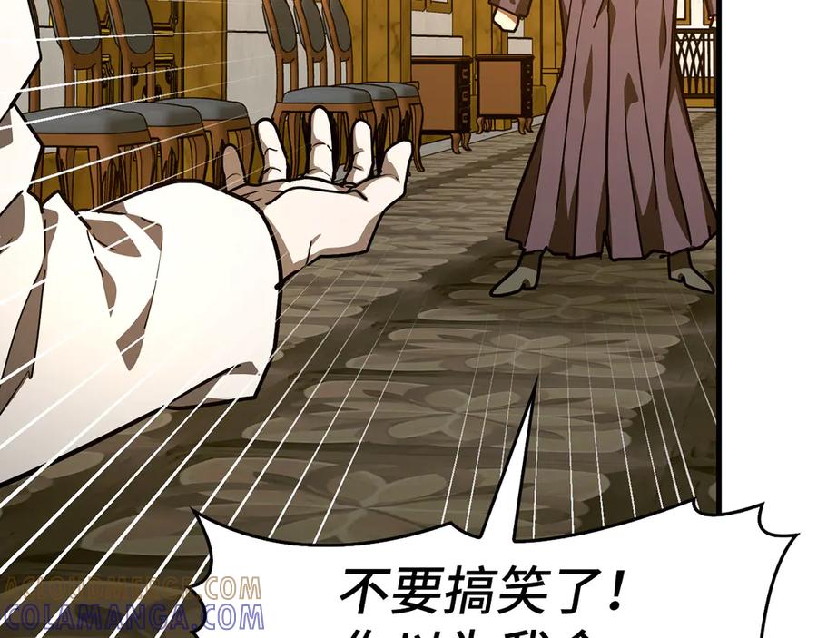 圣子是什么狗屁，这是现代医学的力量 - 第139话 新魔王诞生 - 第41张图