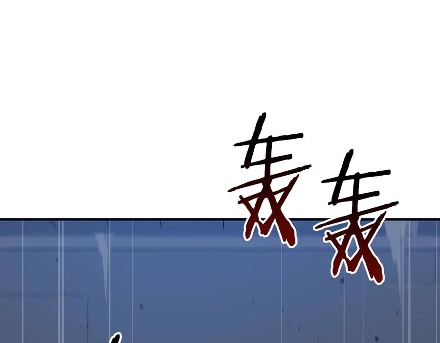 《全民神战：只有我能看到隐藏信息》第141话 十大公会变成八大公会 第152页