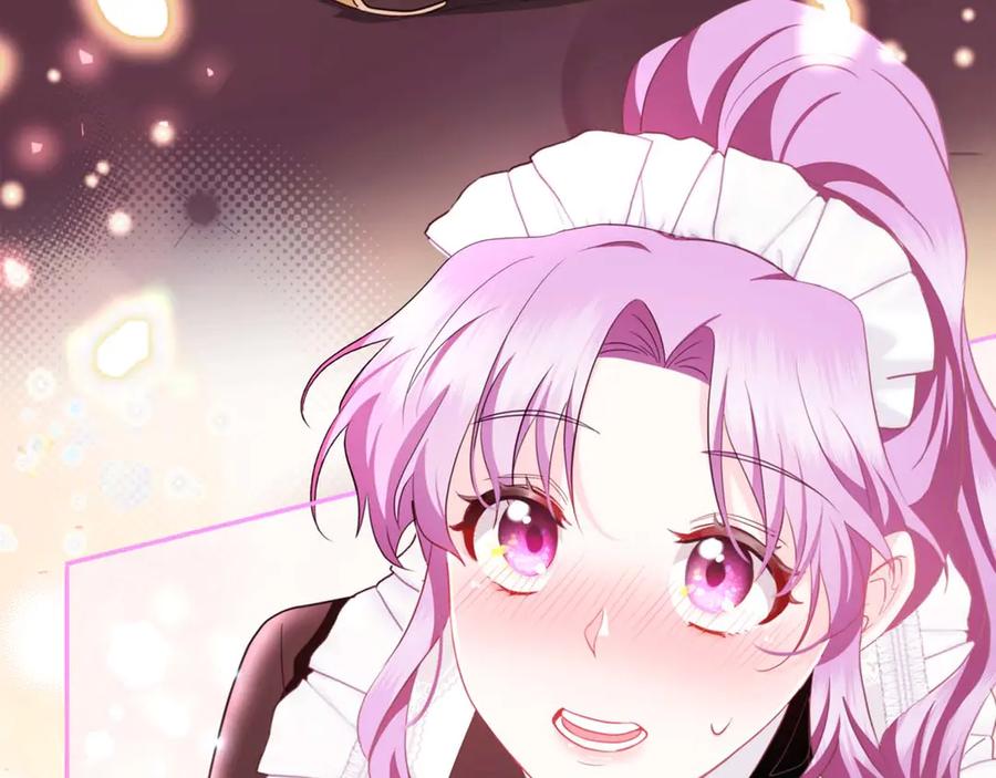 《伯爵大人夜未眠》第2话 成为专属女仆 第195页