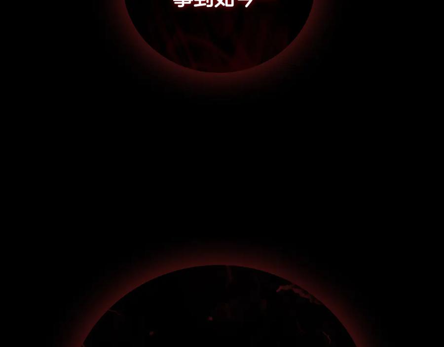 《这个养成游戏有点毒》第0话 穿越到游戏中 第20页