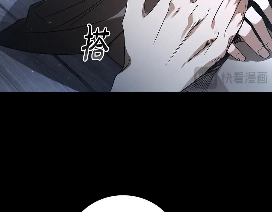 《这个养成游戏有点毒》第0话 穿越到游戏中 第10页