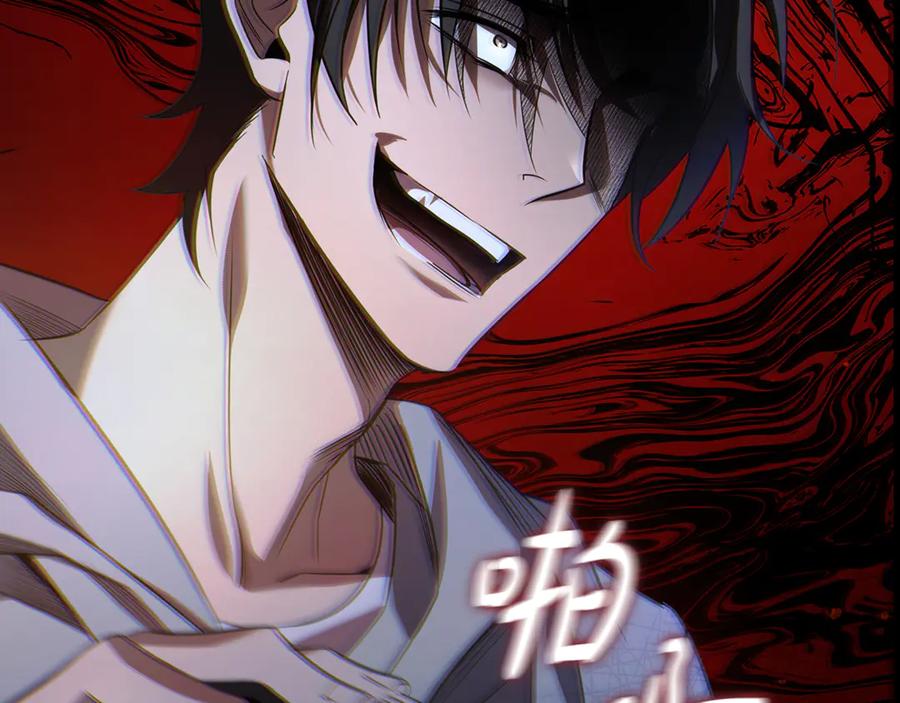 《这个养成游戏有点毒》第0话 穿越到游戏中 第22页
