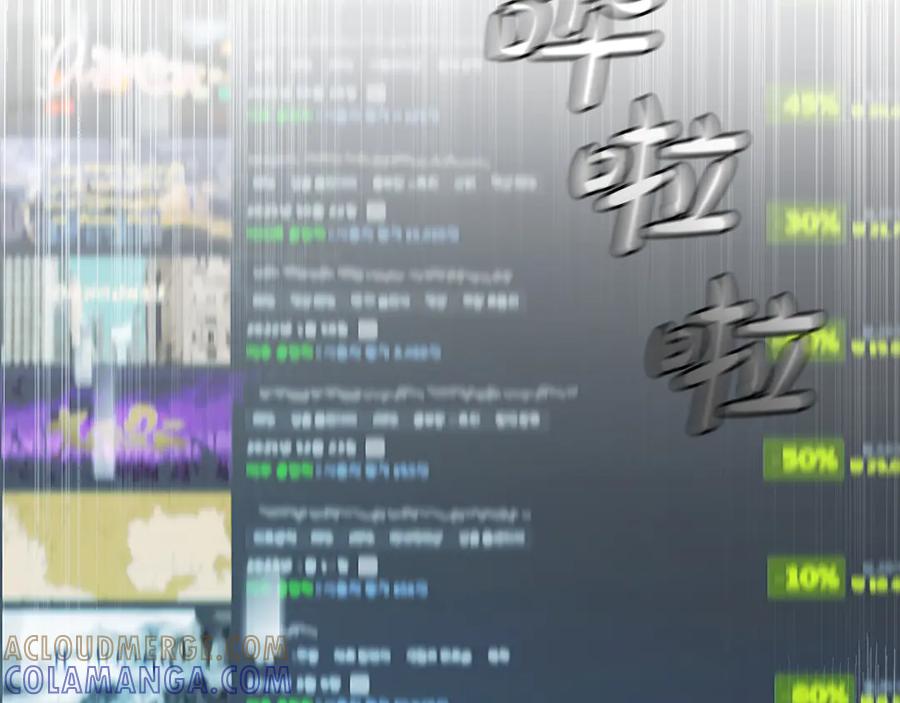 《这个养成游戏有点毒》第0话 穿越到游戏中 第77页