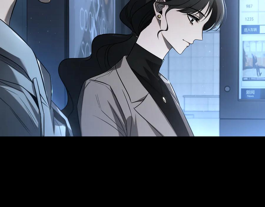 《这个养成游戏有点毒》第0话 穿越到游戏中 第8页