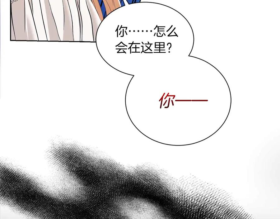《皇后才不是配角》第2话 重生二周目醒来后一切都感到陌生 第34页