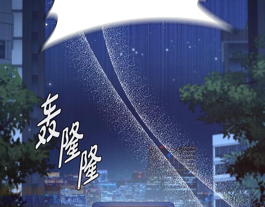 《这个养成游戏有点毒》第0话 穿越到游戏中 第45页