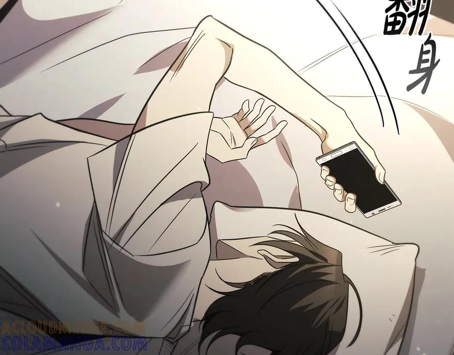 《这个养成游戏有点毒》第0话 穿越到游戏中 第61页