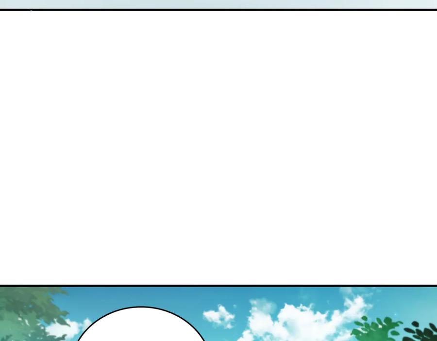 《这个养成游戏有点毒》第0话 穿越到游戏中 第186页