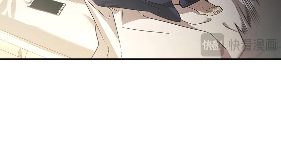 《这个养成游戏有点毒》第0话 穿越到游戏中 第68页
