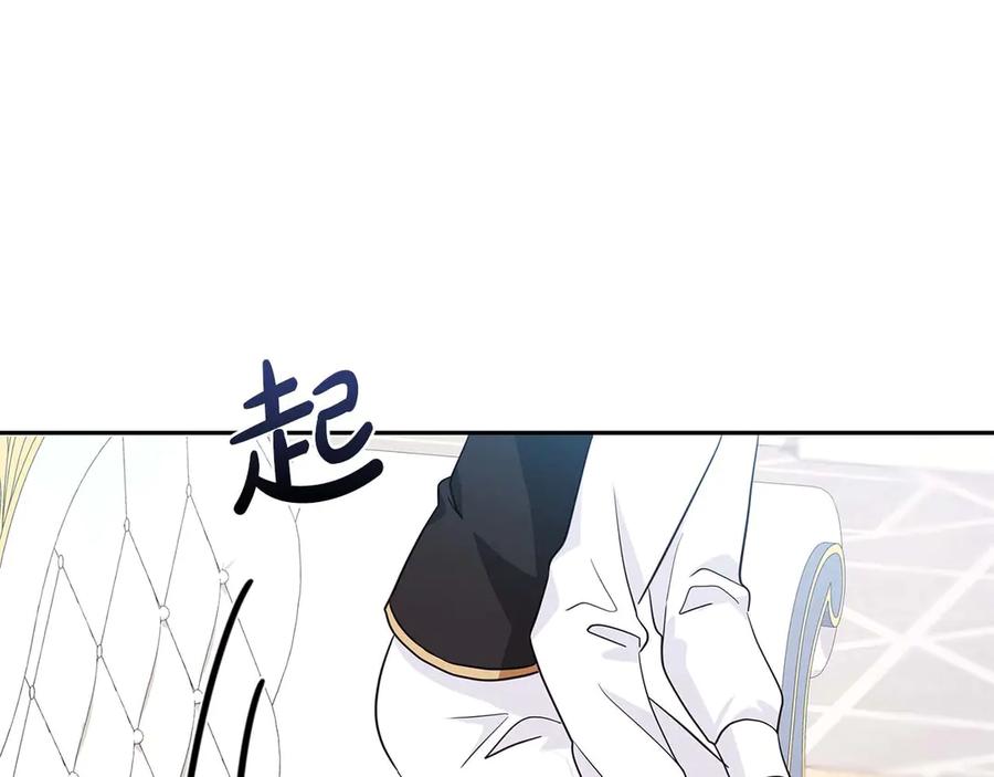 《伯爵大人夜未眠》第2话 成为专属女仆 第124页