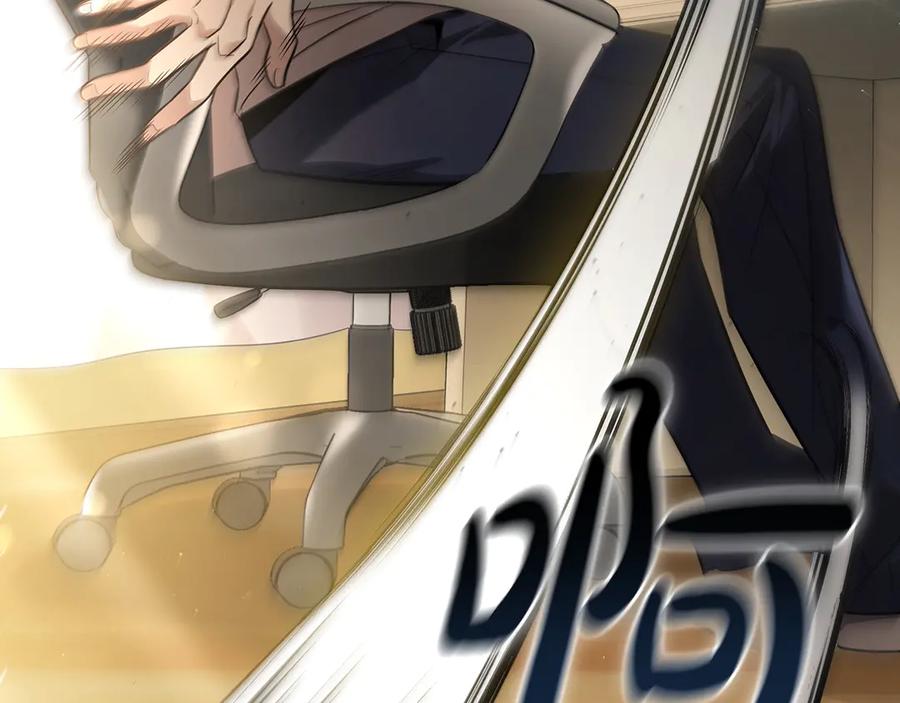 《这个养成游戏有点毒》第0话 穿越到游戏中 第90页
