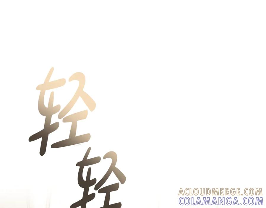 《这个养成游戏有点毒》第0话 穿越到游戏中 第57页