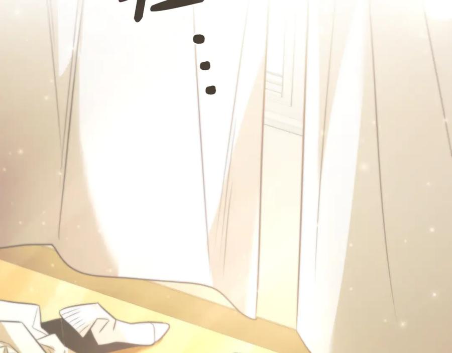 《这个养成游戏有点毒》第0话 穿越到游戏中 第58页