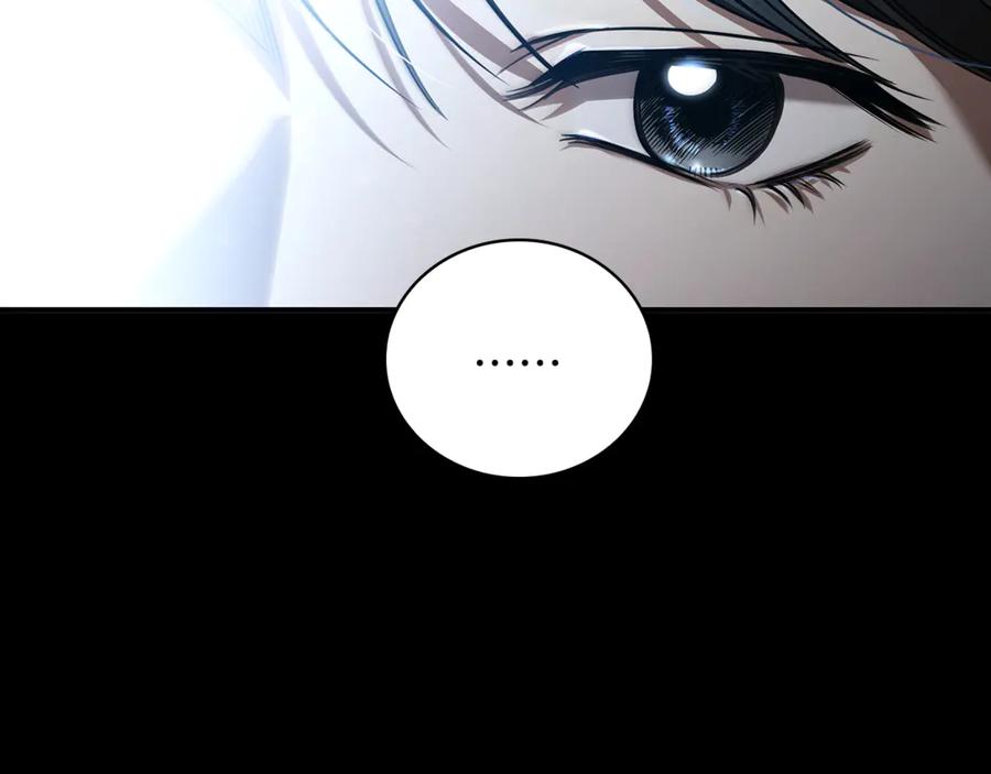 《这个养成游戏有点毒》第0话 穿越到游戏中 第26页