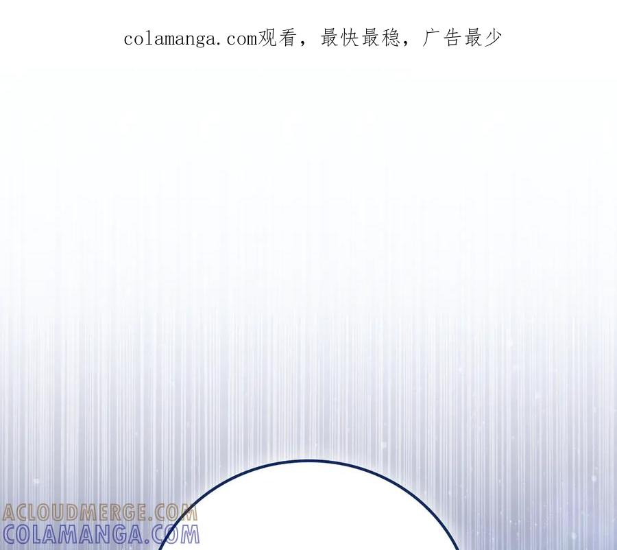 《这个养成游戏有点毒》第0话 穿越到游戏中 第1页