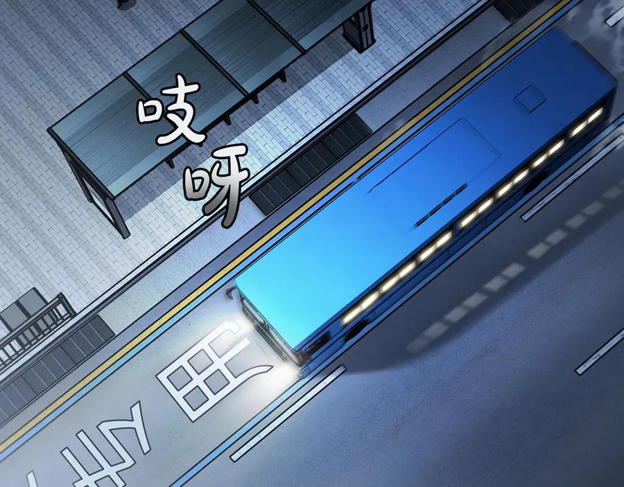 《这个养成游戏有点毒》第0话 穿越到游戏中 第28页
