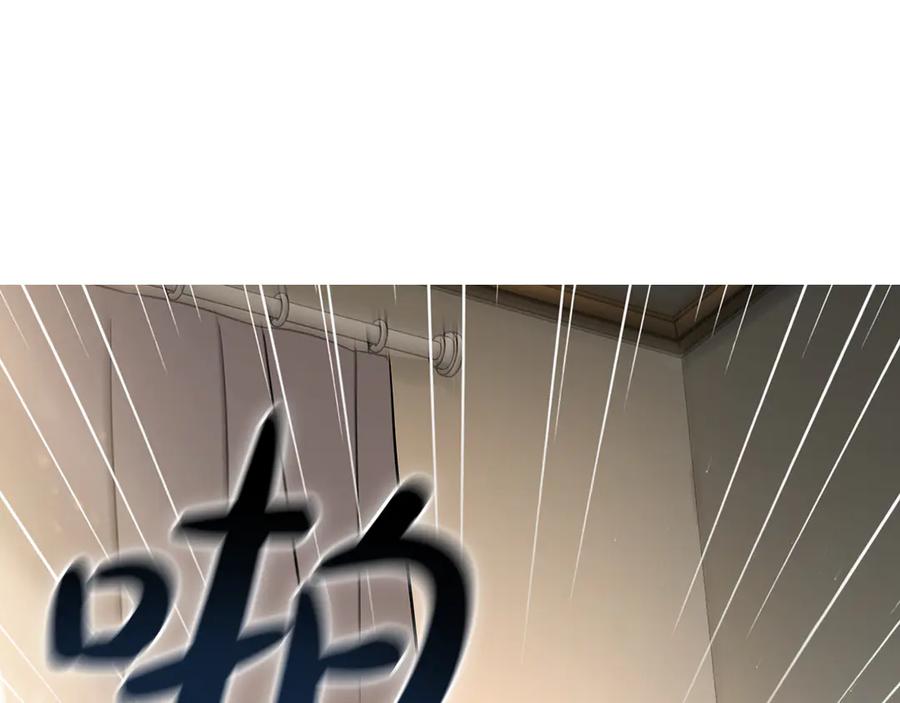 《这个养成游戏有点毒》第0话 穿越到游戏中 第88页
