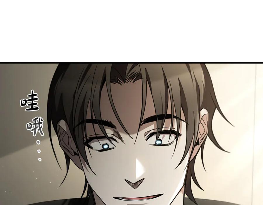 《这个养成游戏有点毒》第0话 穿越到游戏中 第148页