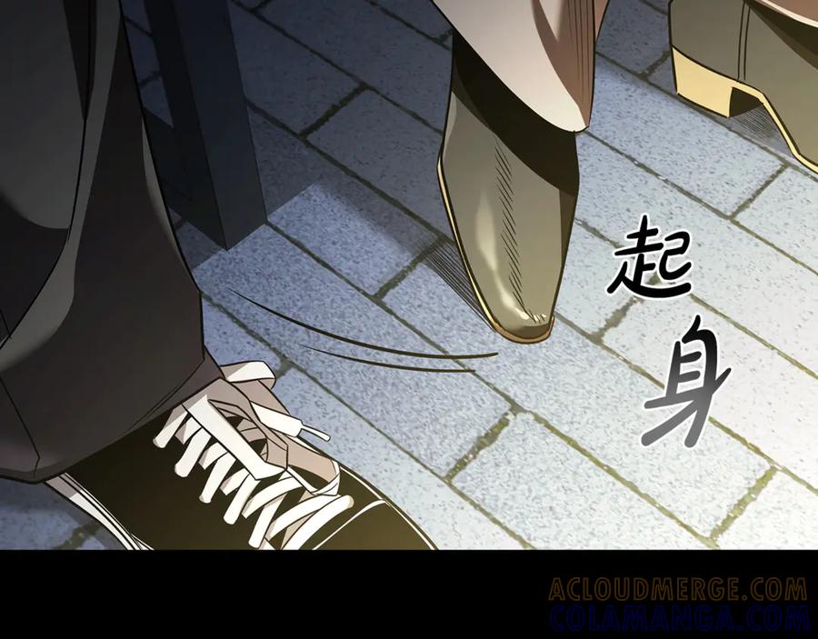 《这个养成游戏有点毒》第0话 穿越到游戏中 第33页