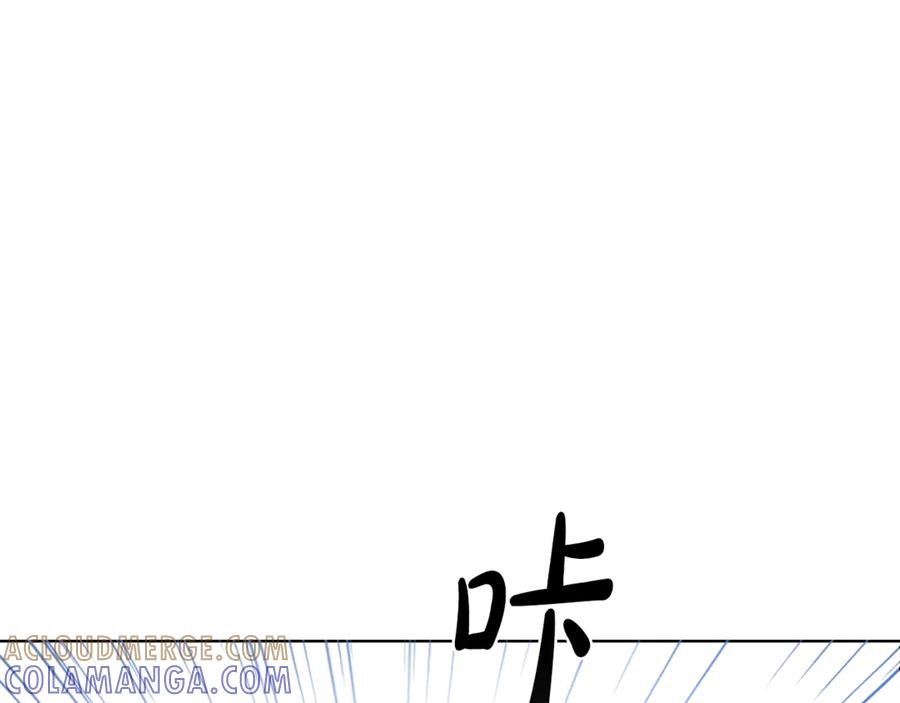 《这个养成游戏有点毒》第0话 穿越到游戏中 第141页