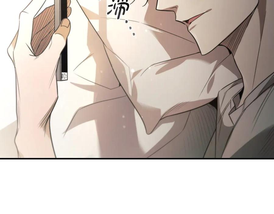 《这个养成游戏有点毒》第0话 穿越到游戏中 第64页