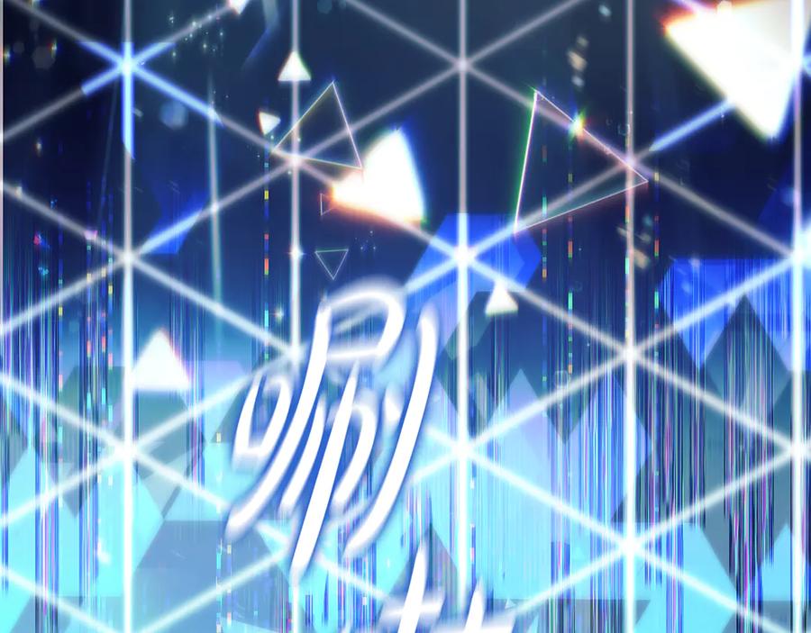 《这个养成游戏有点毒》第0话 穿越到游戏中 第158页