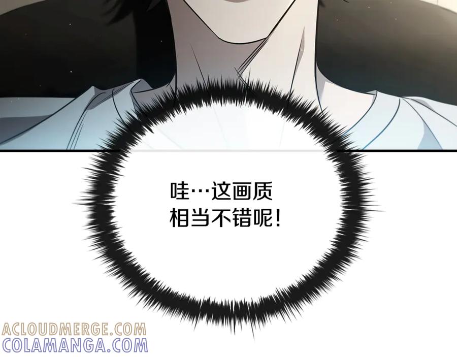 《这个养成游戏有点毒》第0话 穿越到游戏中 第149页