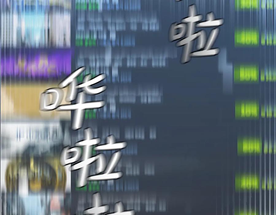《这个养成游戏有点毒》第0话 穿越到游戏中 第80页