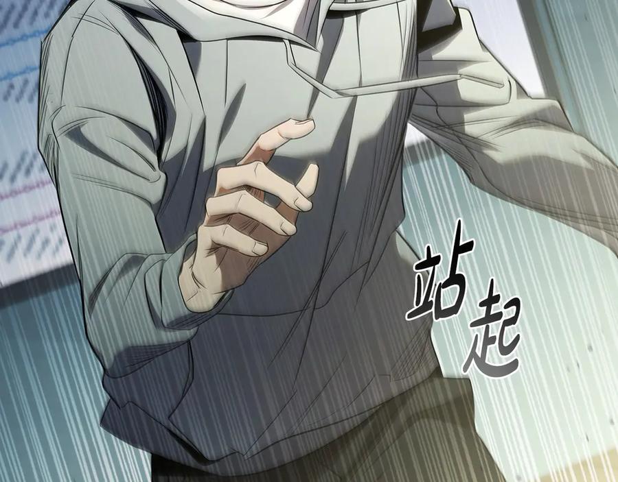 《这个养成游戏有点毒》第0话 穿越到游戏中 第40页
