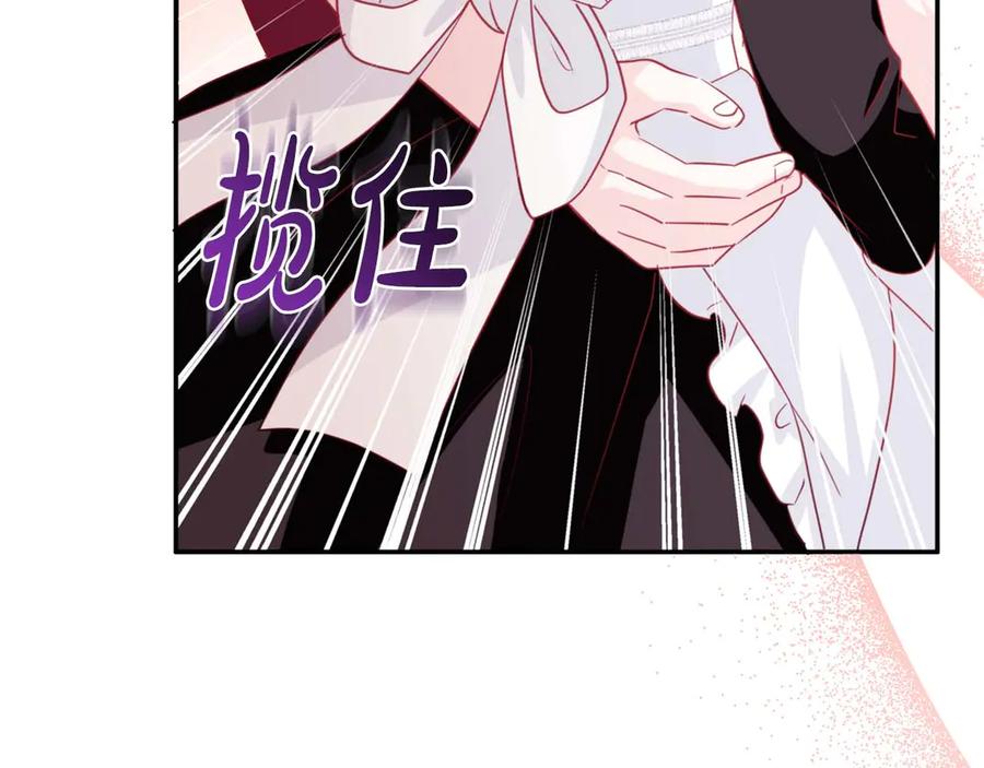 《伯爵大人夜未眠》第2话 成为专属女仆 第188页