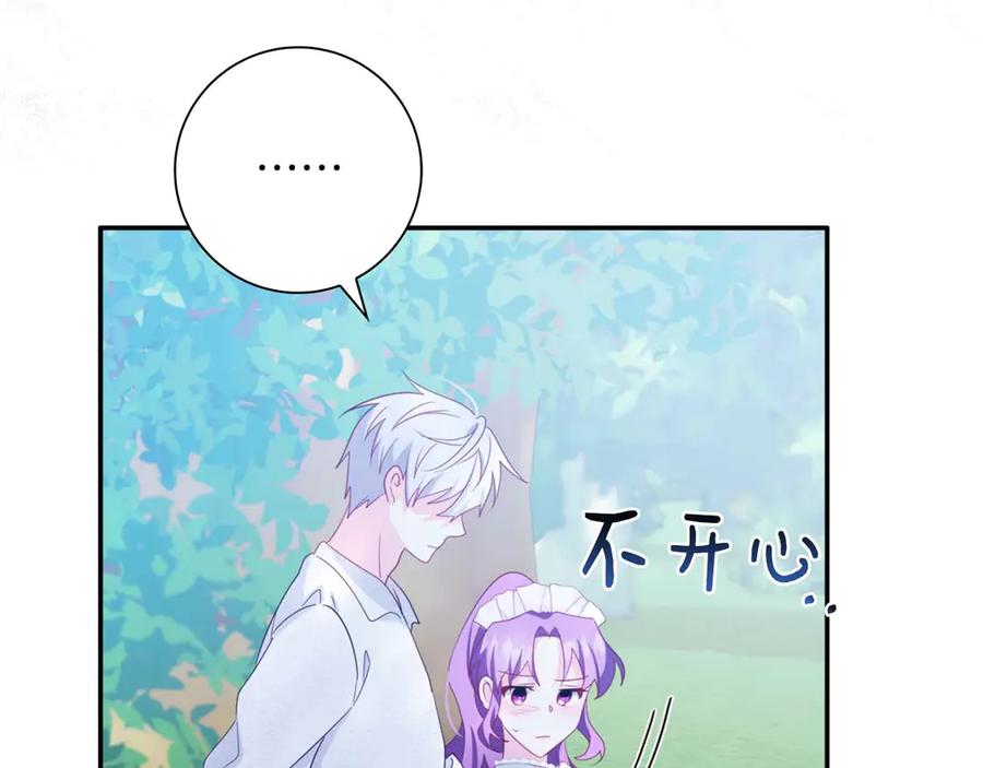 《伯爵大人夜未眠》第3话 听到了不该听的秘密 第270页