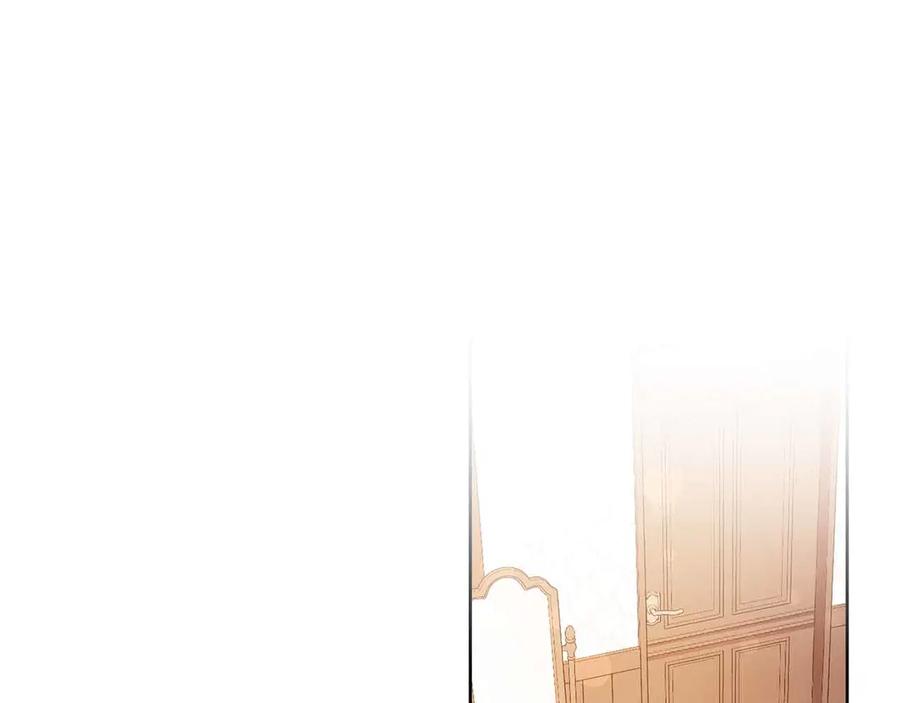 《皇后才不是配角》第3话 被所有人厌恶着 第44页