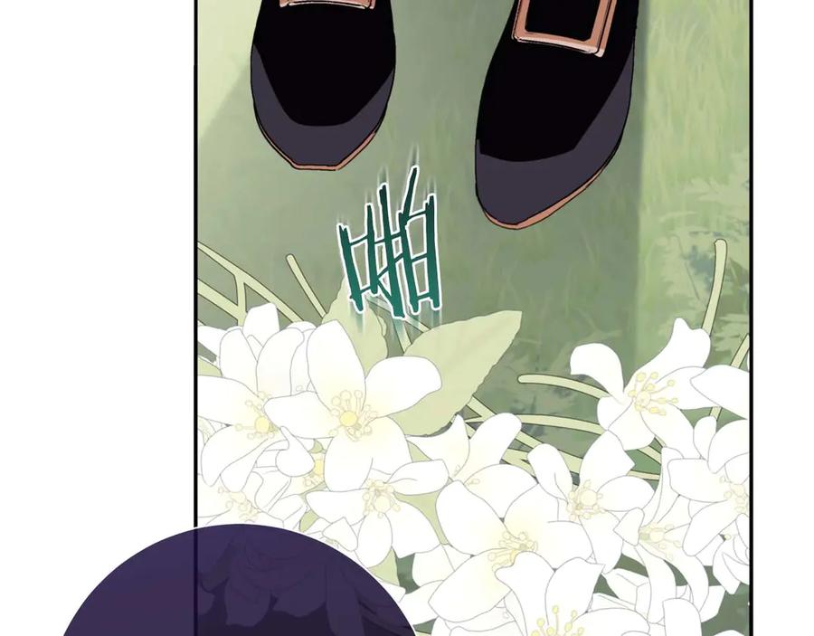 《伯爵大人夜未眠》第3话 听到了不该听的秘密 第219页