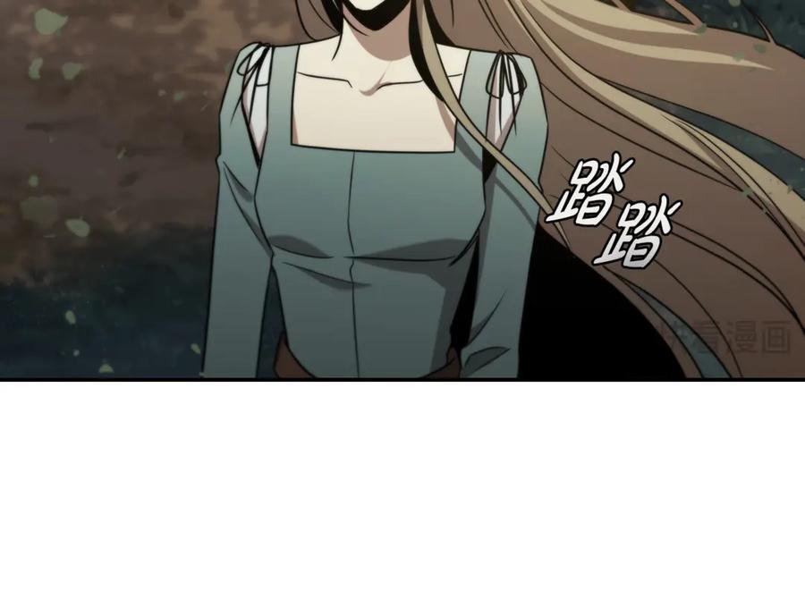 《这个养成游戏有点毒》第1话 天大的喜事 第144页