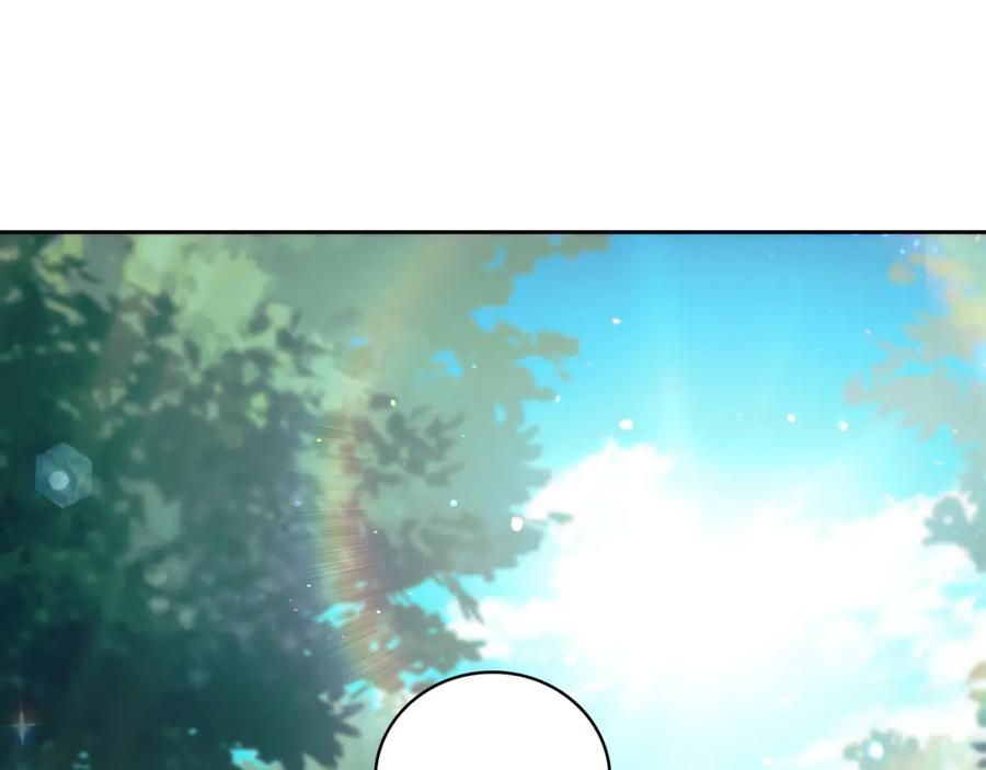 《这个养成游戏有点毒》第1话 天大的喜事 第58页