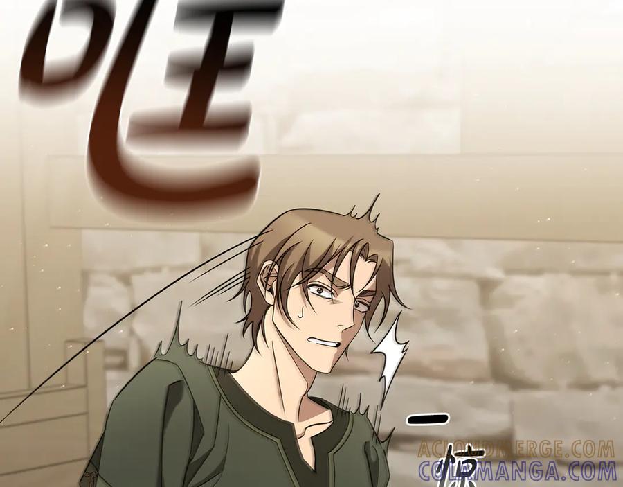 《这个养成游戏有点毒》第1话 天大的喜事 第169页