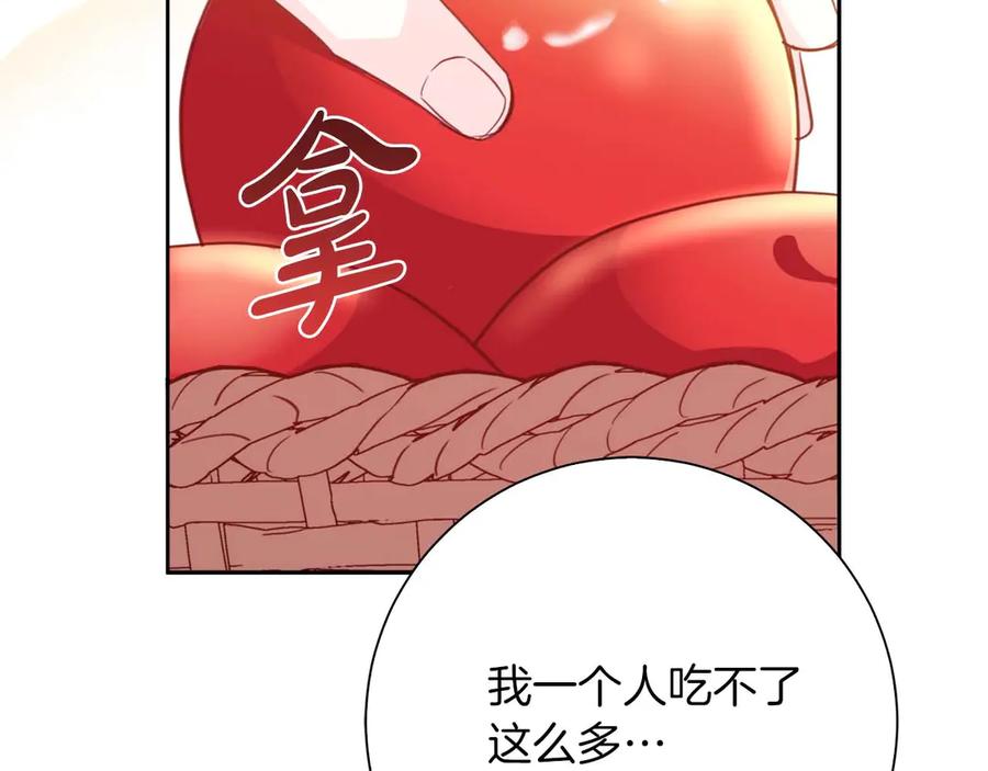 《伯爵大人夜未眠》第3话 听到了不该听的秘密 第39页