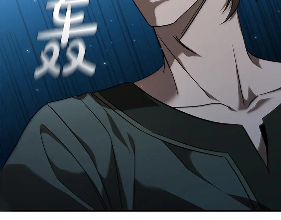 《这个养成游戏有点毒》第1话 天大的喜事 第304页