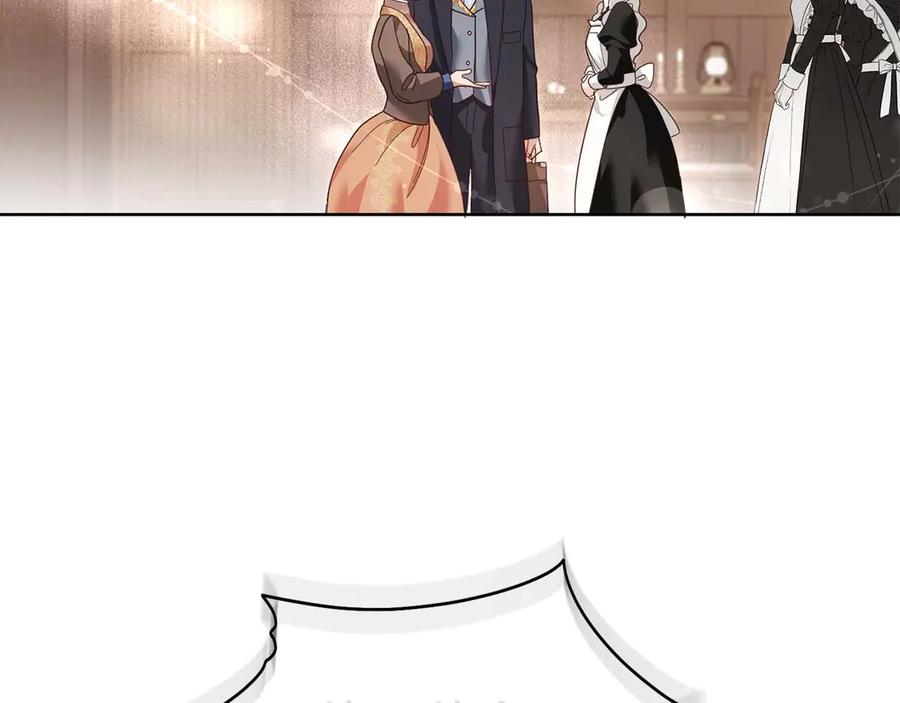 《皇后才不是配角》第3话 被所有人厌恶着 第67页