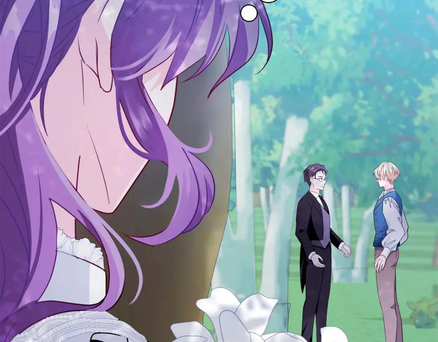 《伯爵大人夜未眠》第3话 听到了不该听的秘密 第186页