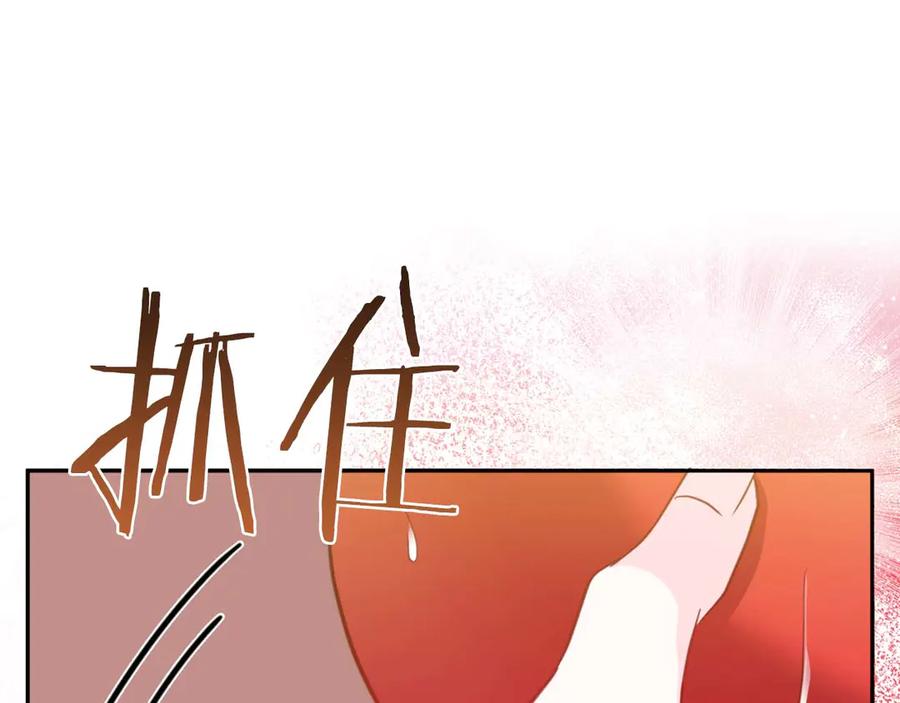 《伯爵大人夜未眠》第3话 听到了不该听的秘密 第88页